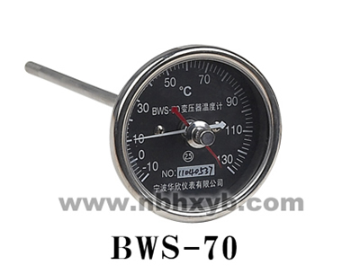 BWS-70變壓器溫度計